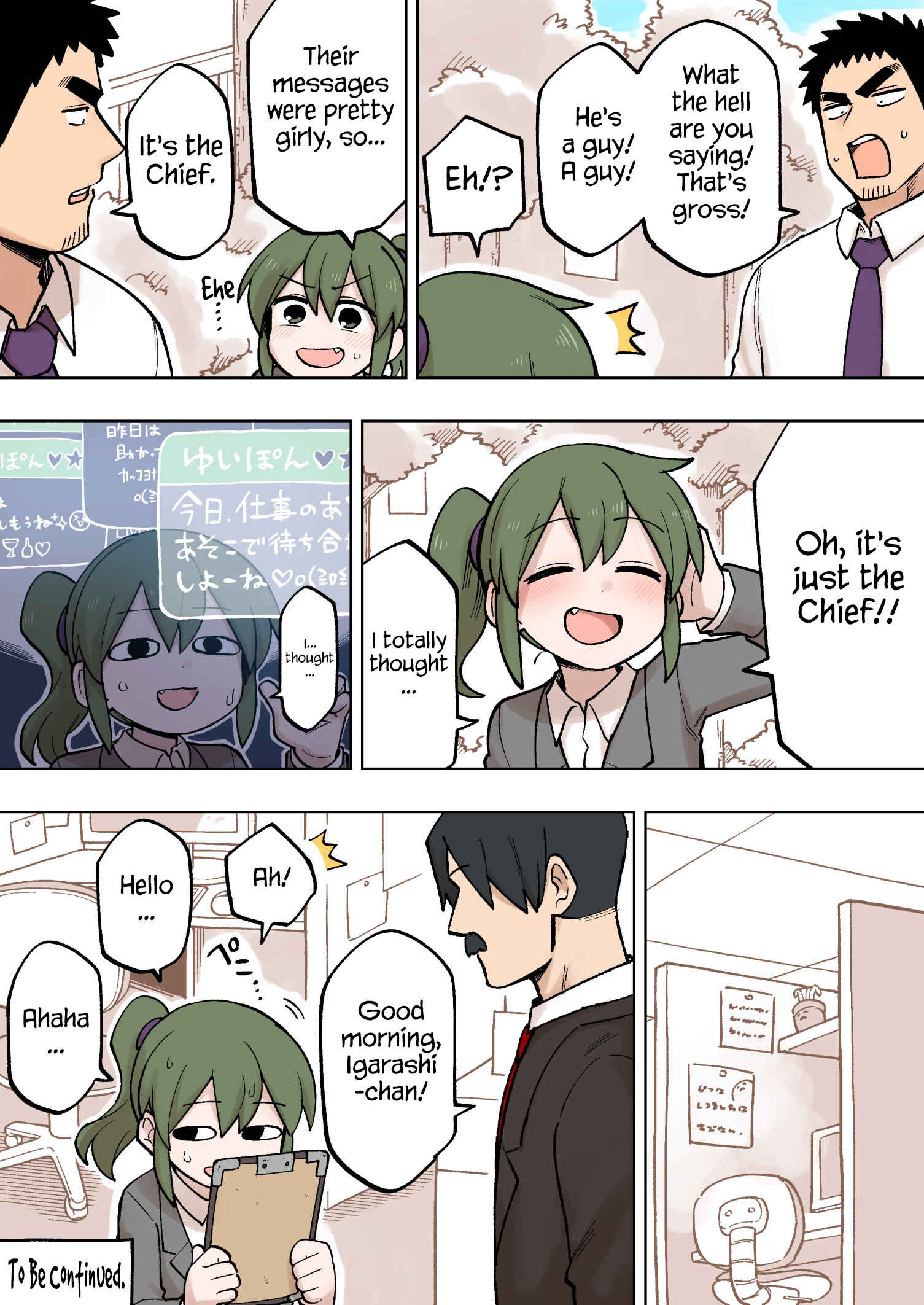 Chapter 111 - Page 4