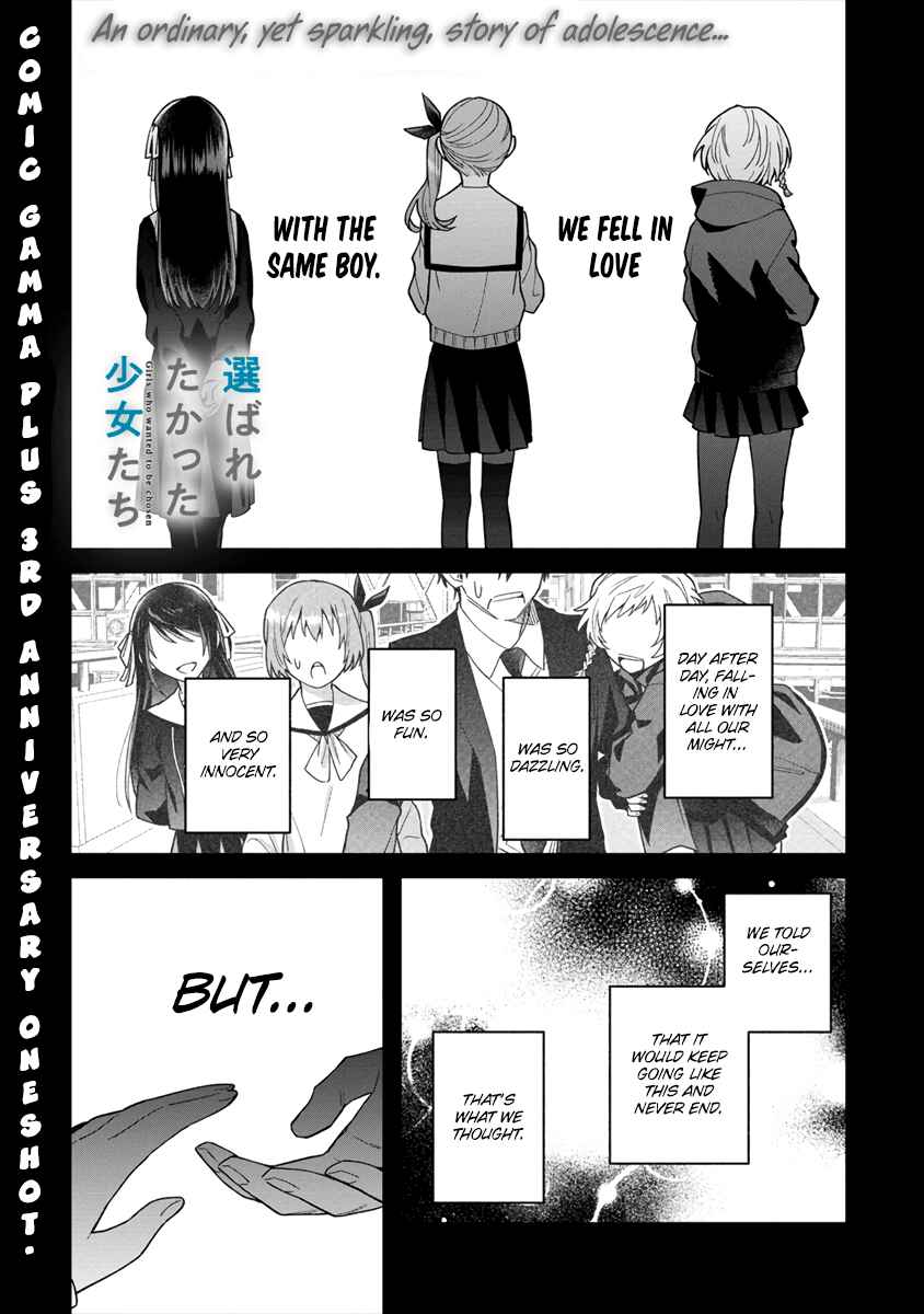Chapter ? - Page 1