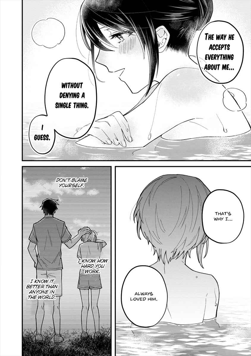 Chapter ? - Page 15