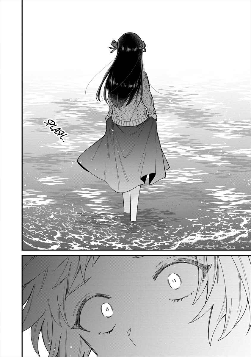 Chapter ? - Page 23