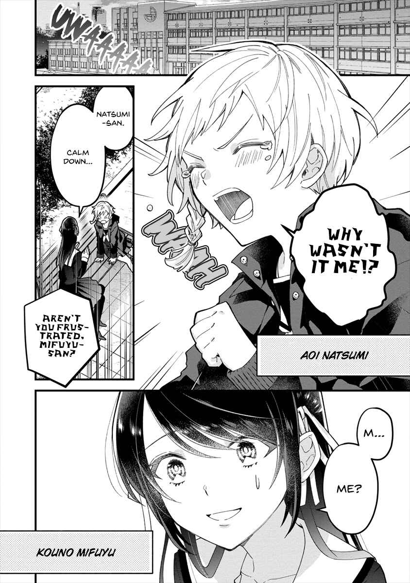 Chapter ? - Page 3