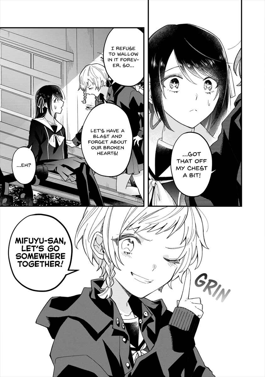 Chapter ? - Page 6
