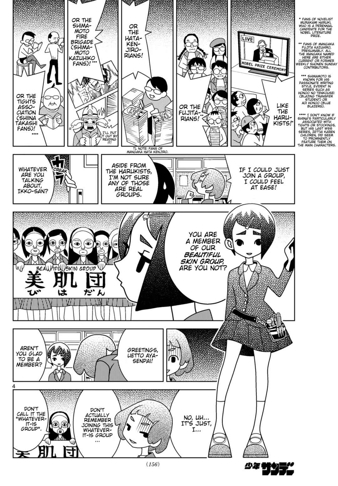Chapter 145 - Page 4