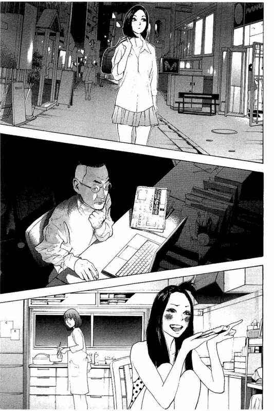 Chapter 17 - Page 15