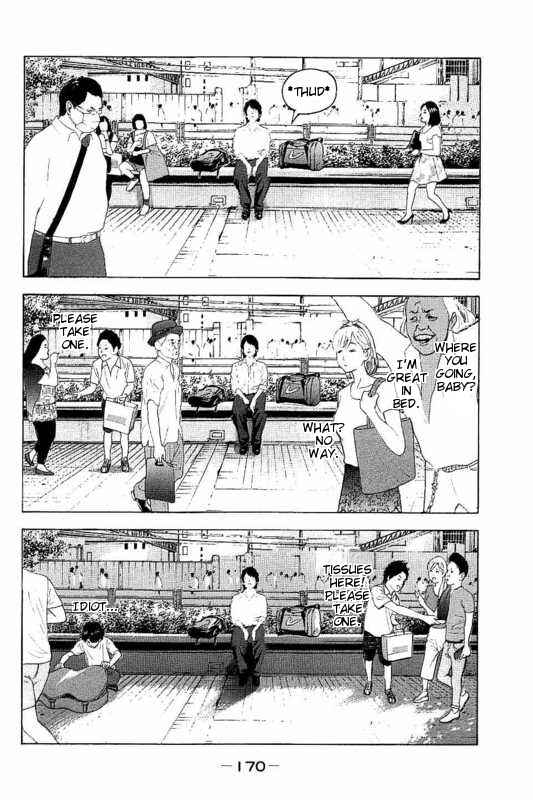 Chapter 17 - Page 2