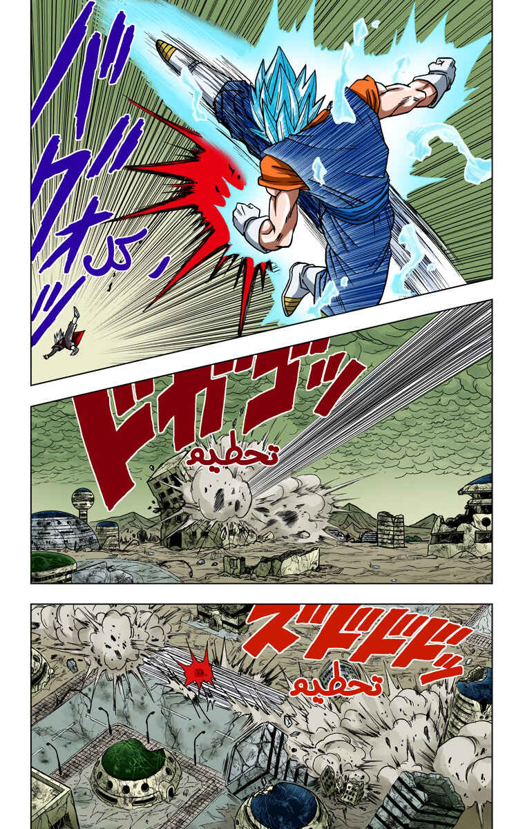 Chapter 23 - Page 38