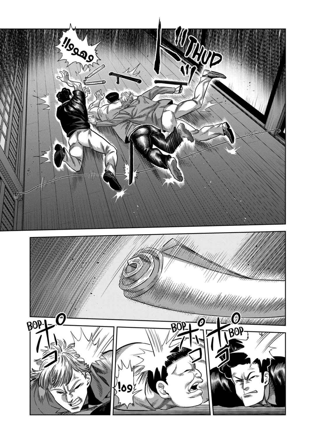 Chapter 303 - Page 8