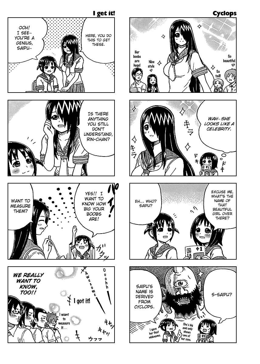 Chapter 1 - Page 3