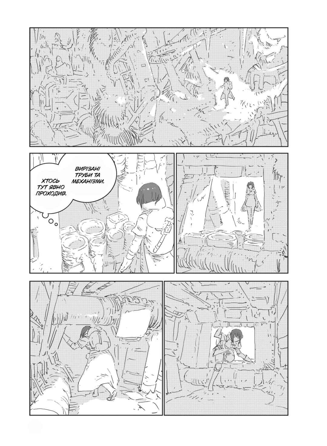 Chapter 20 - Page 5