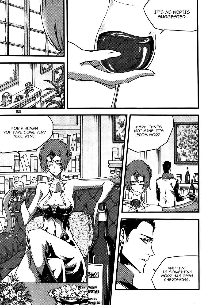 Chapter 80 - Page 2