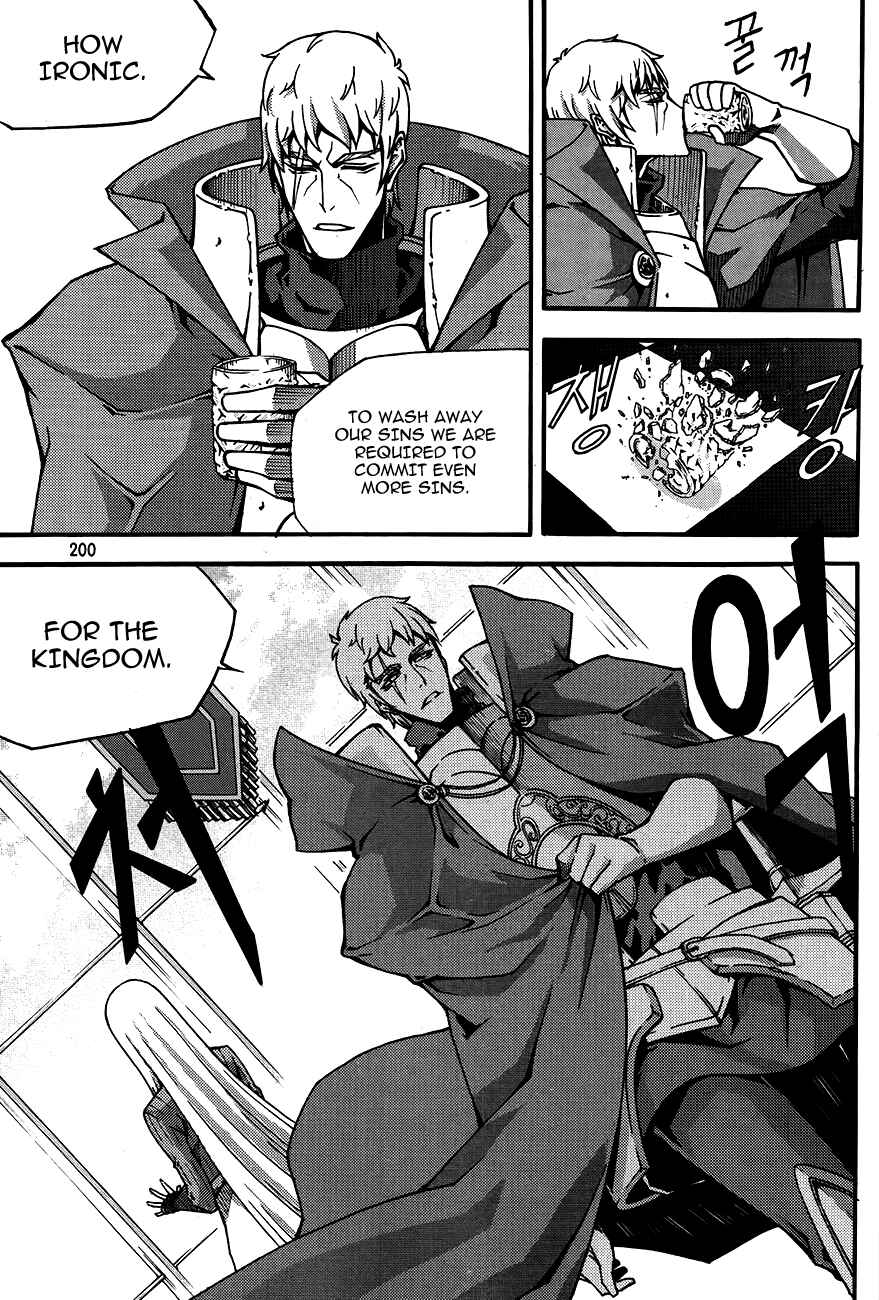 Chapter 80 - Page 22