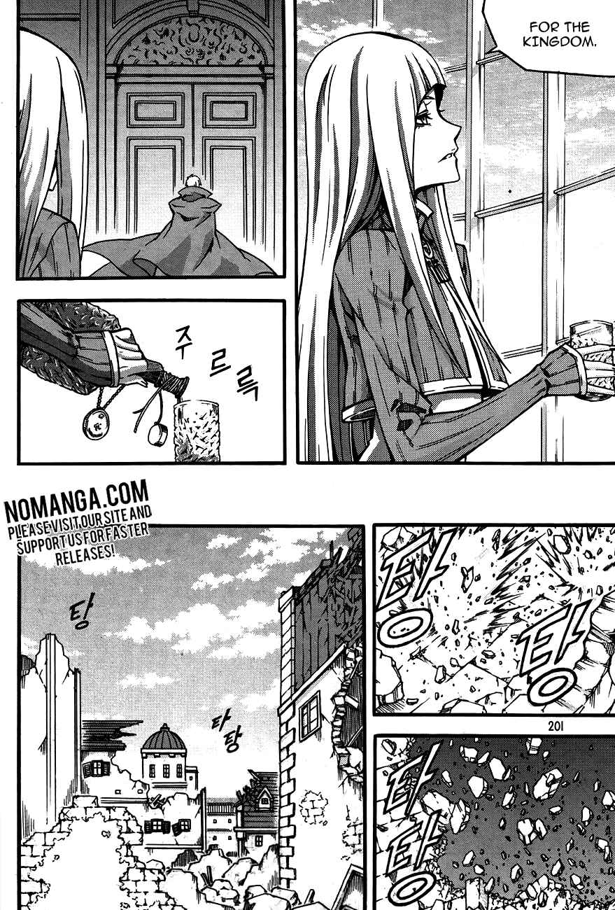Chapter 80 - Page 23