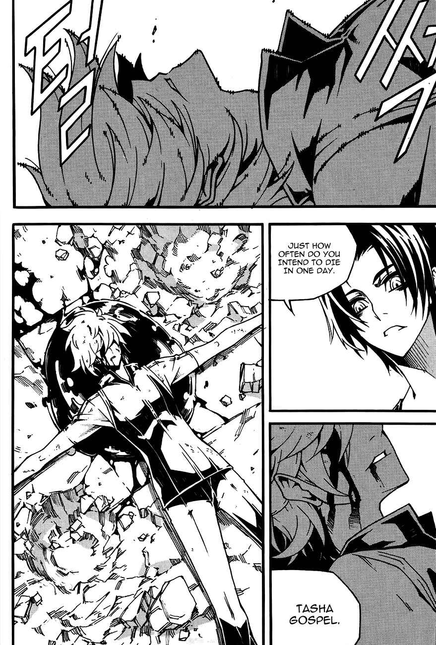 Chapter 80 - Page 26