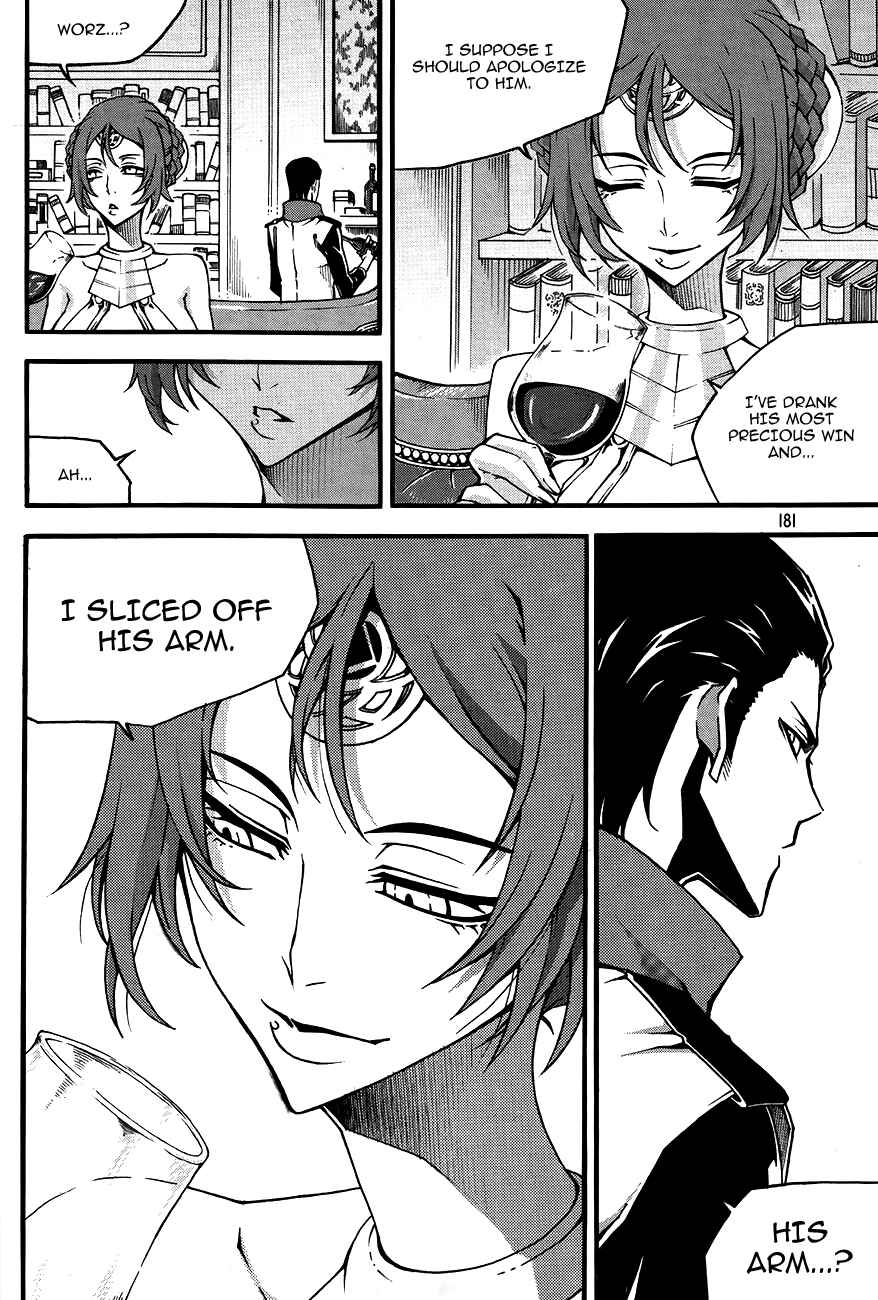 Chapter 80 - Page 3