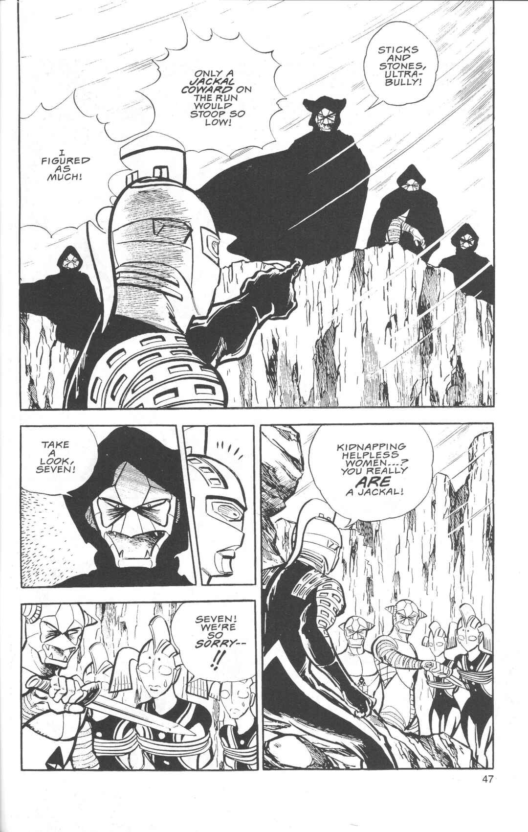 Chapter 3 - Page 46