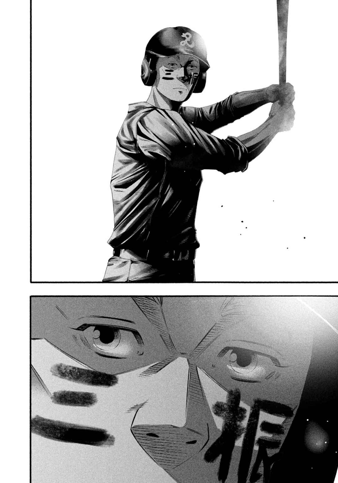 Chapter 493 - Page 12