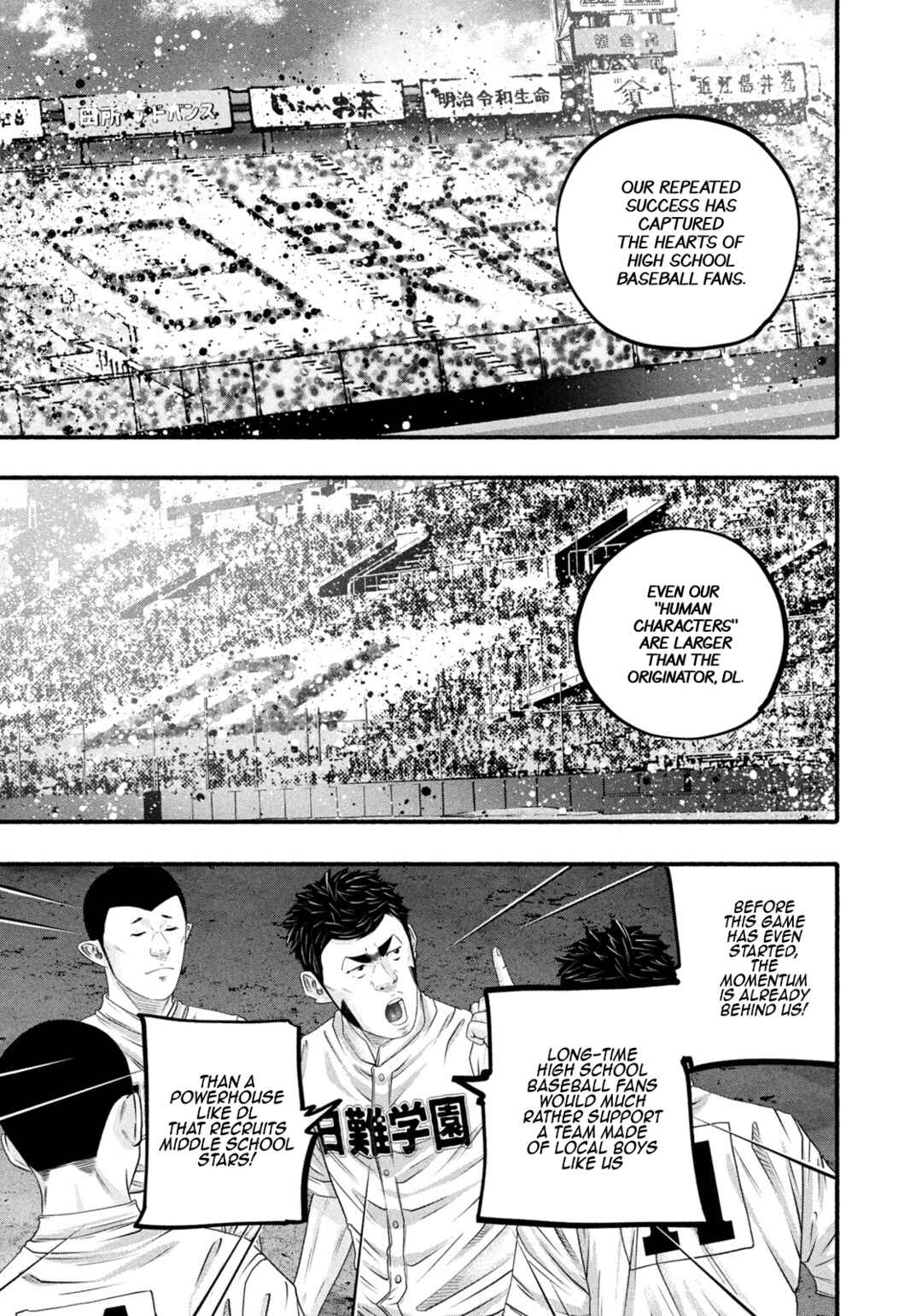 Chapter 493 - Page 3