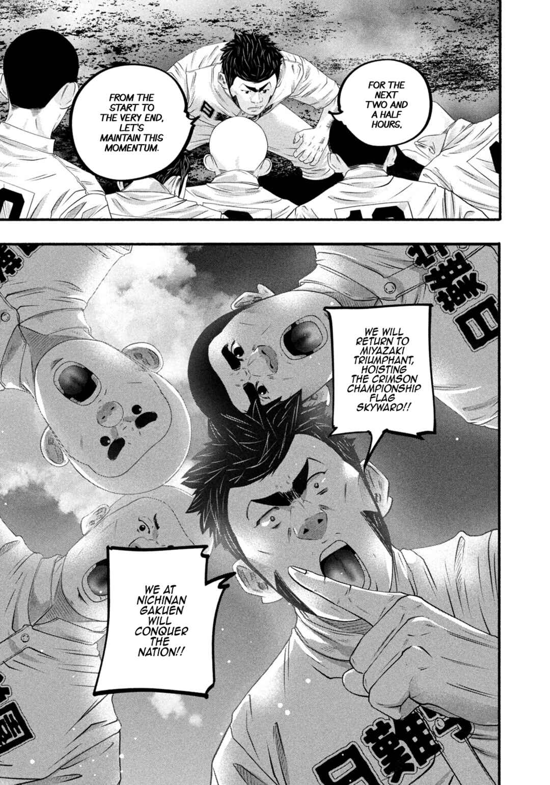 Chapter 493 - Page 5
