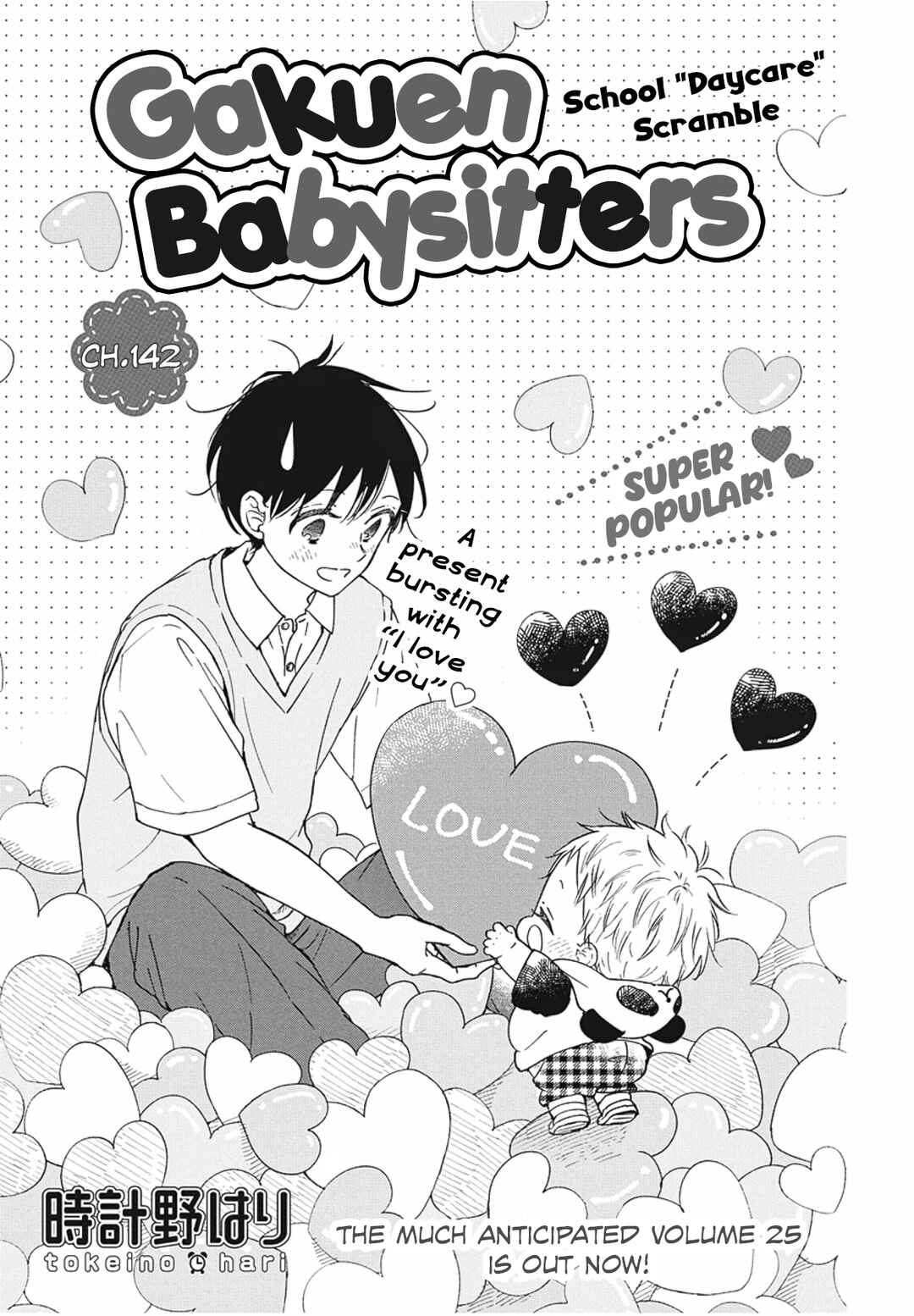 Chapter 142 - Page 2