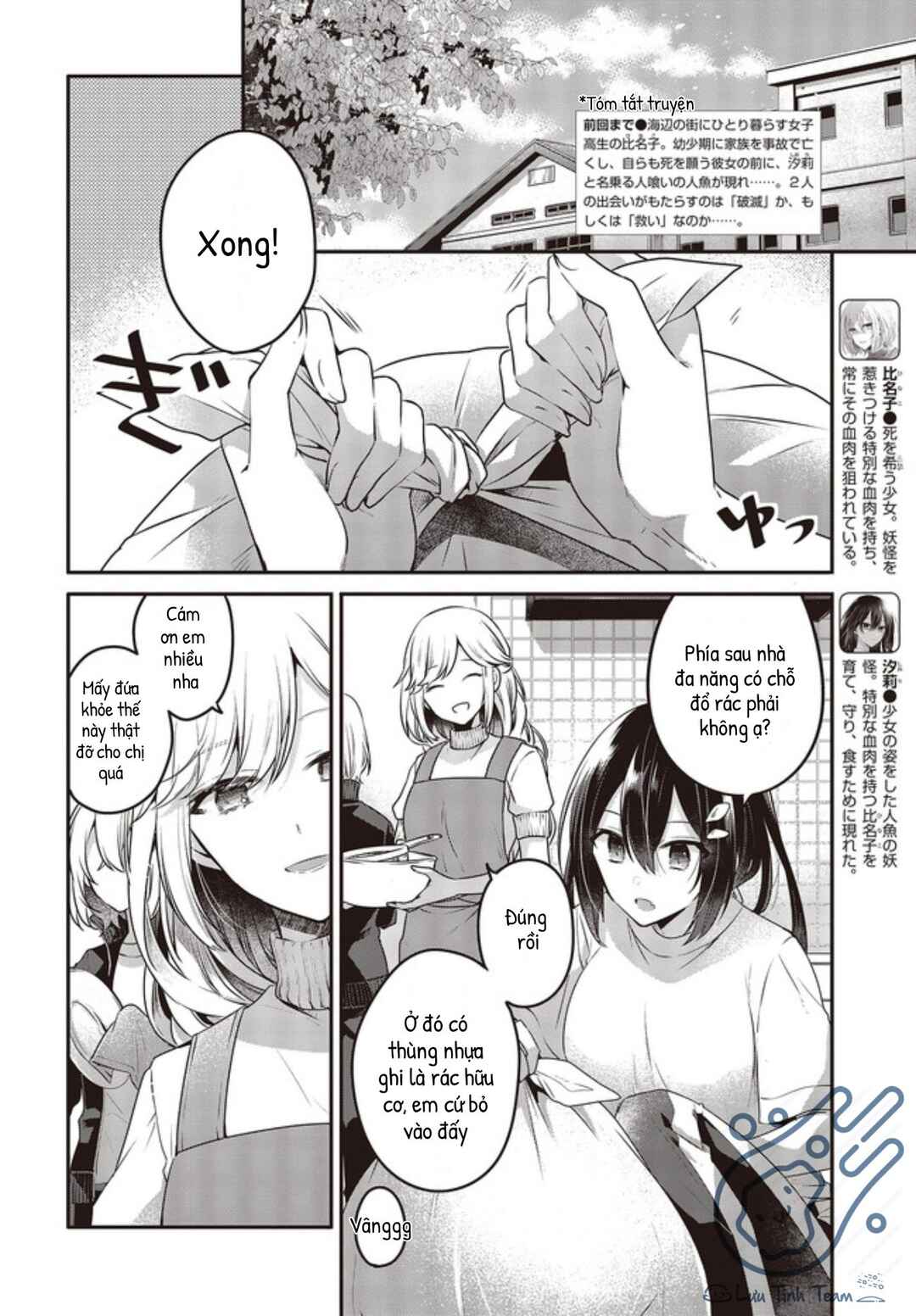 Chapter 16 - Page 2