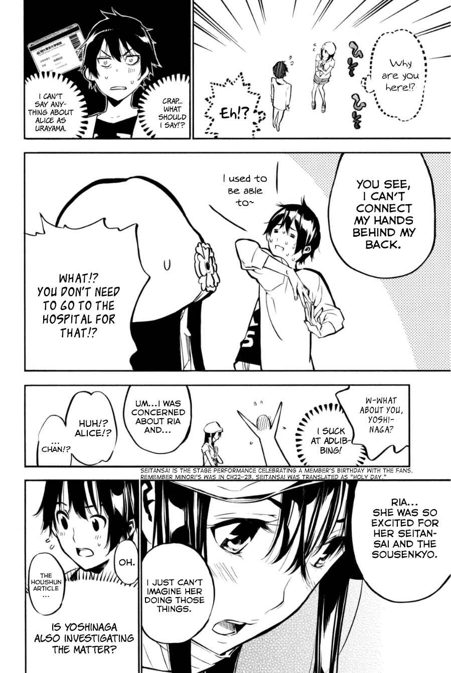 Chapter 196 - Page 12
