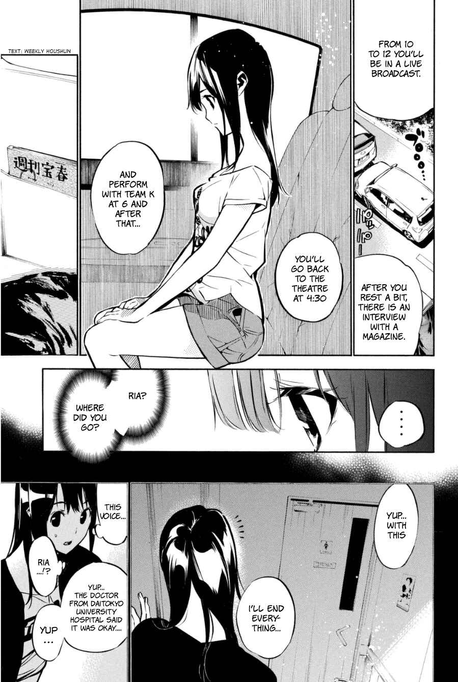 Chapter 196 - Page 9