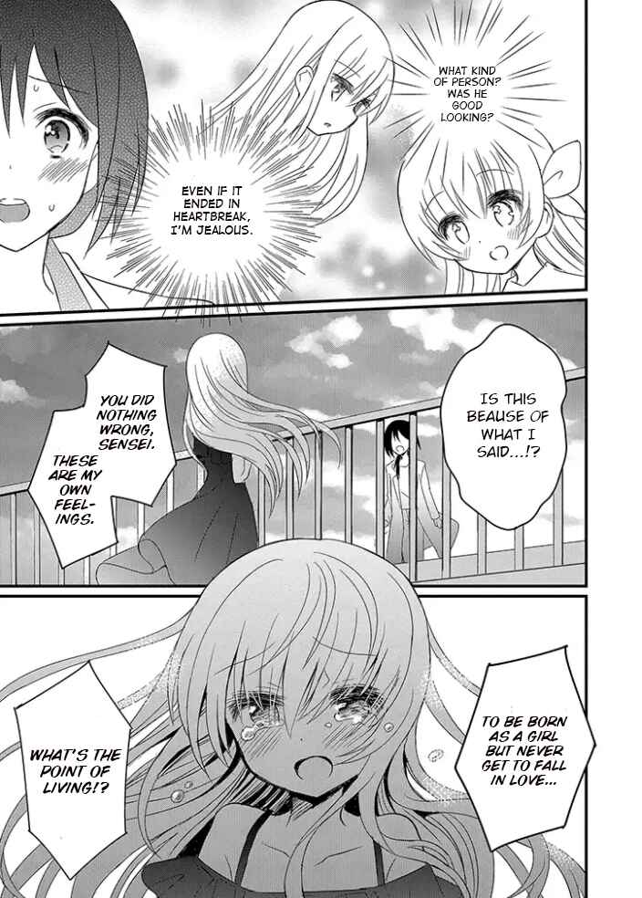 Chapter 2.2 - Page 3