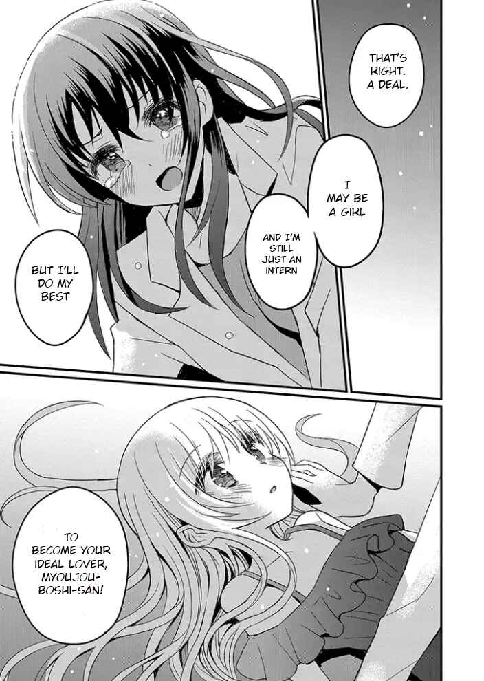 Chapter 2.2 - Page 7