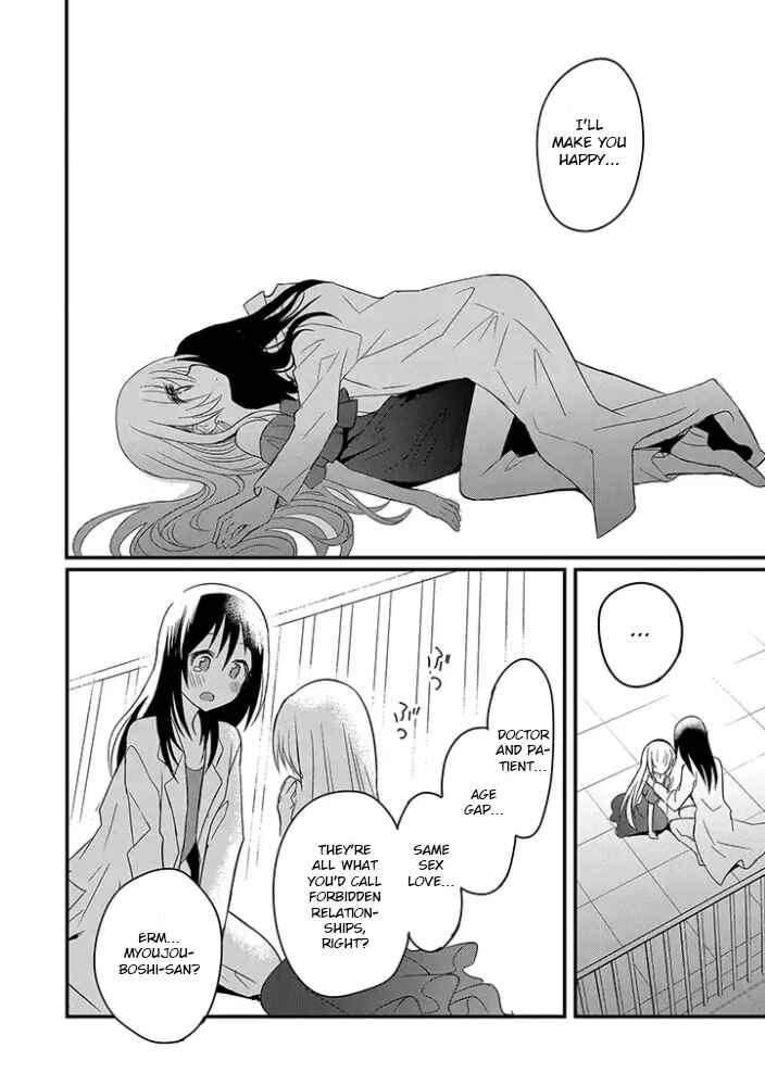 Chapter 2.2 - Page 8