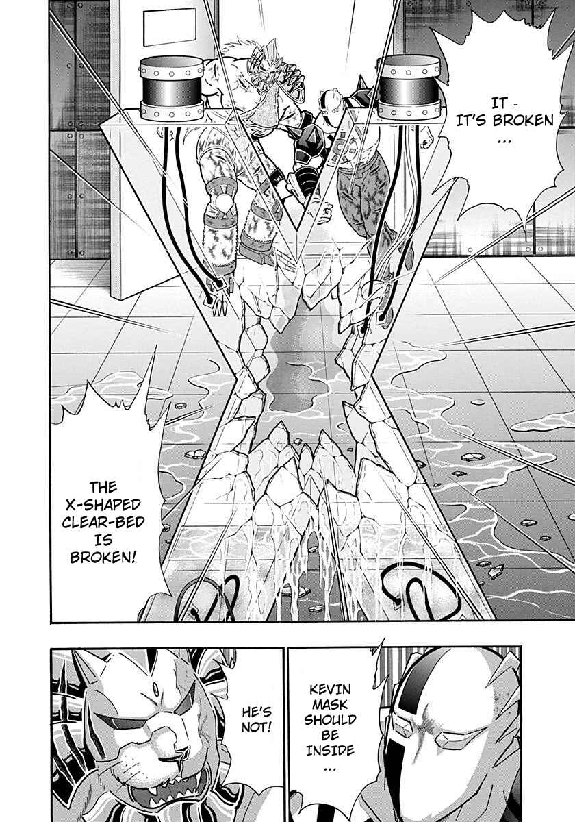 Chapter 258 - Page 12