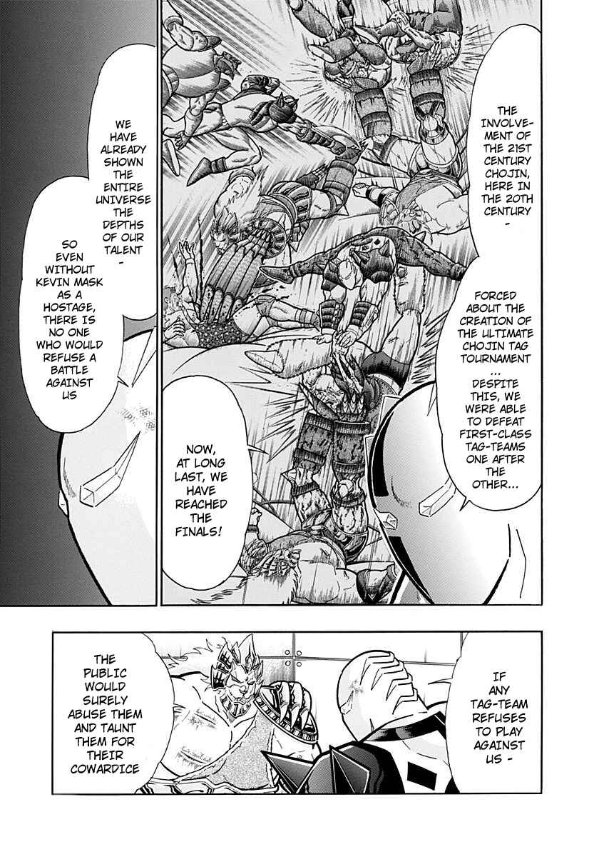 Chapter 258 - Page 15