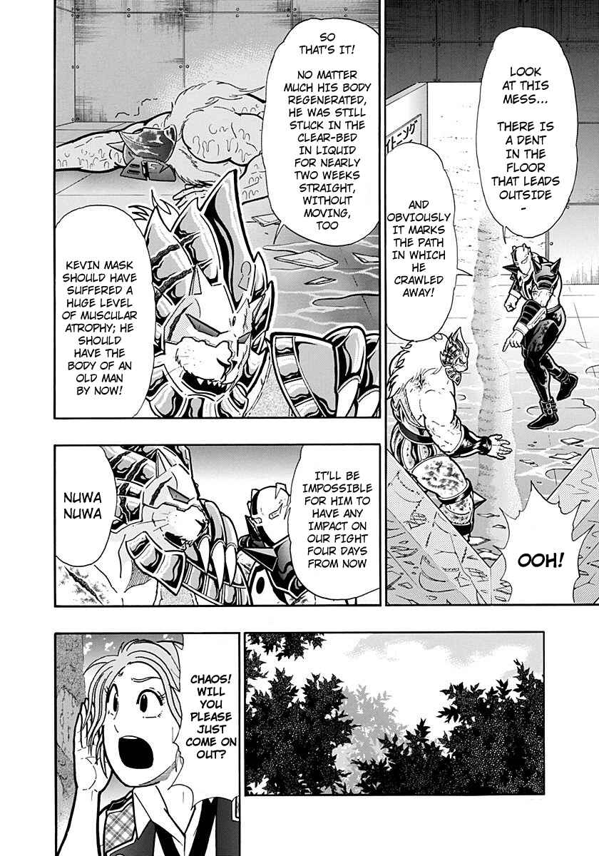 Chapter 258 - Page 16