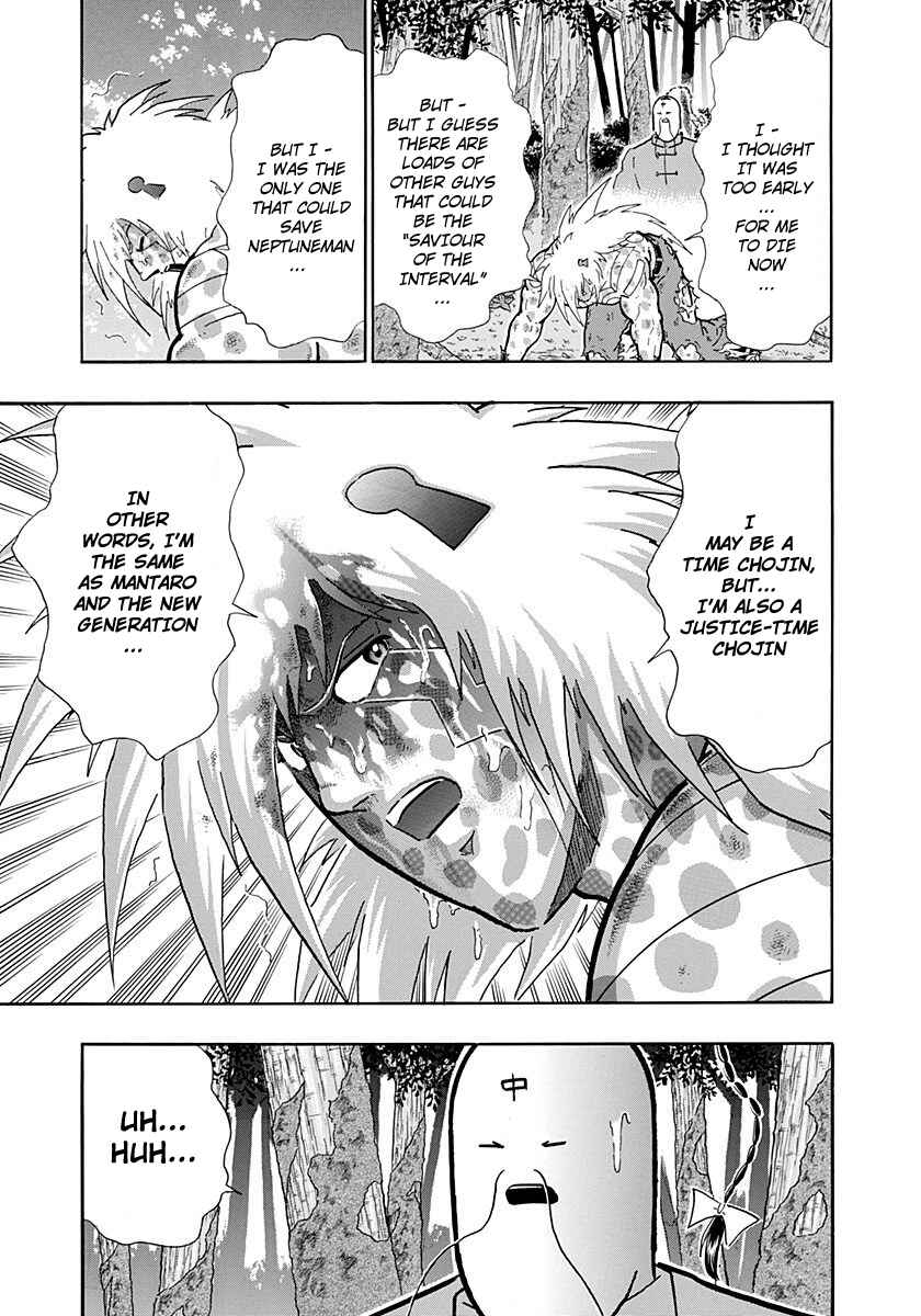 Chapter 258 - Page 19