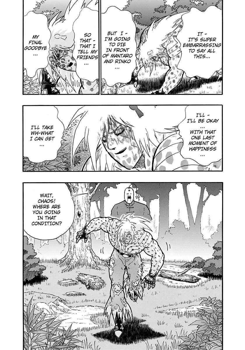 Chapter 258 - Page 20