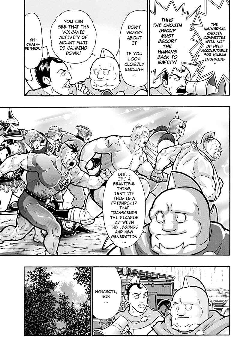 Chapter 258 - Page 7