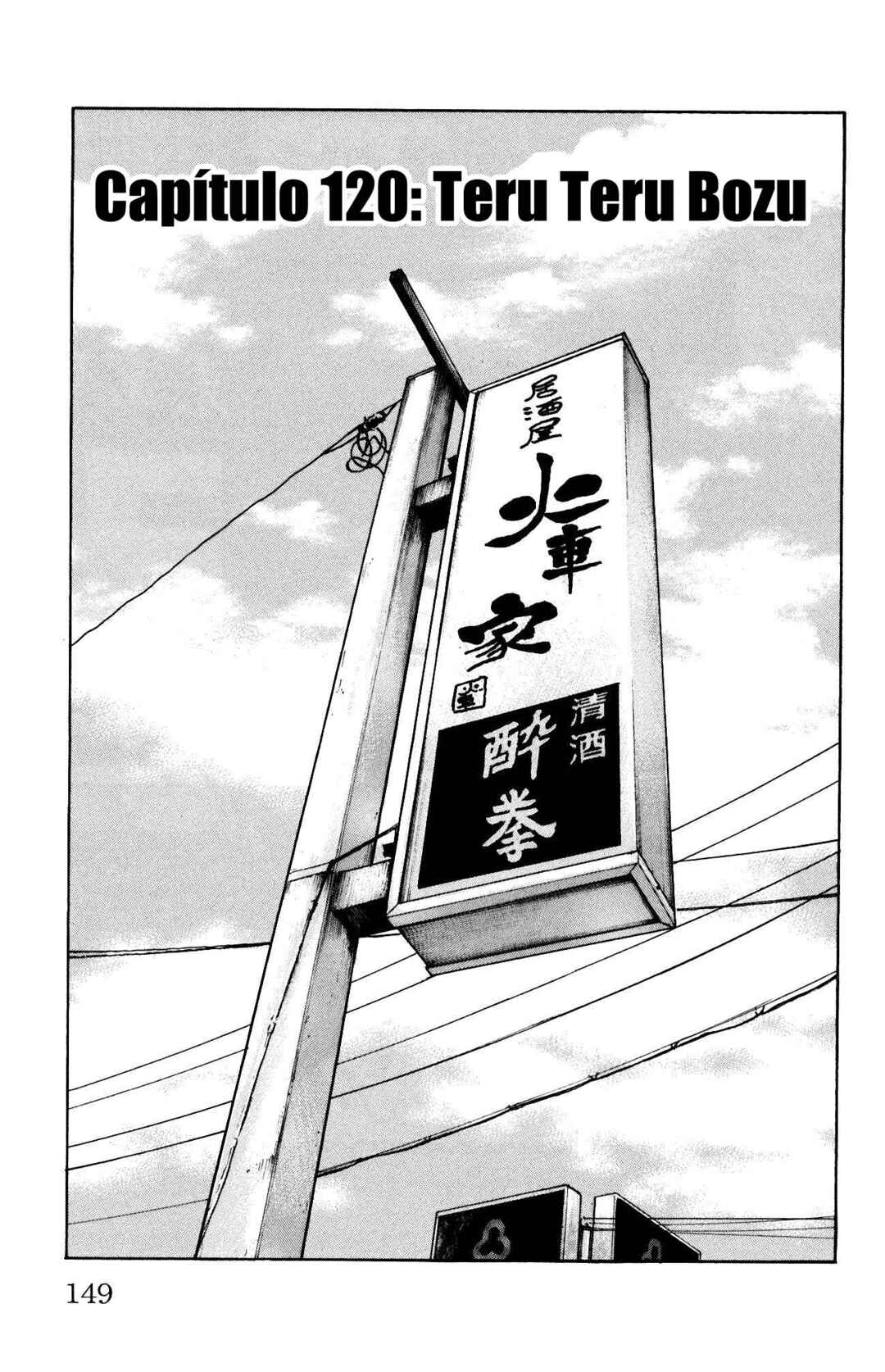 Chapter 120 - Page 1