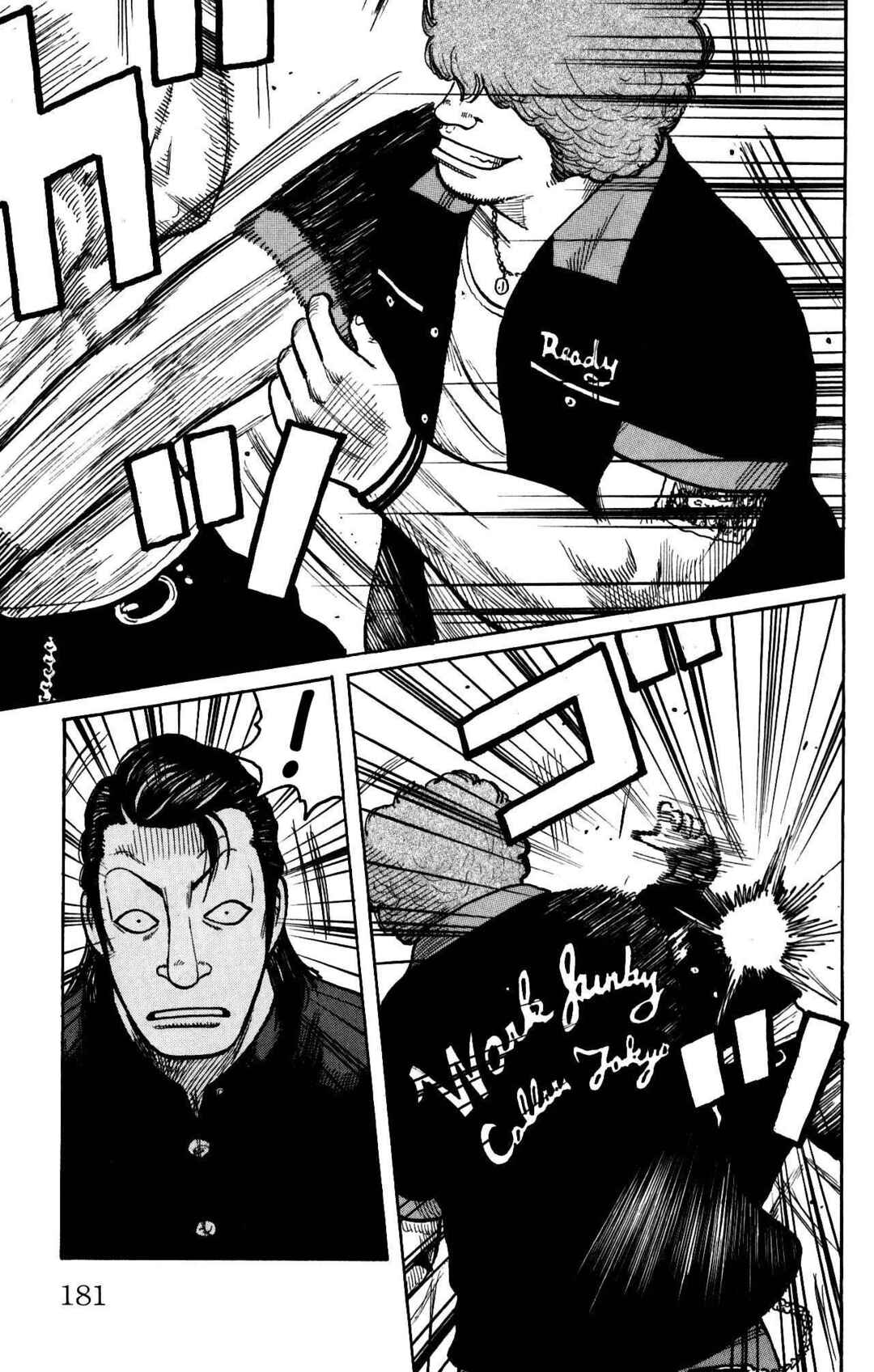 Chapter 120 - Page 31