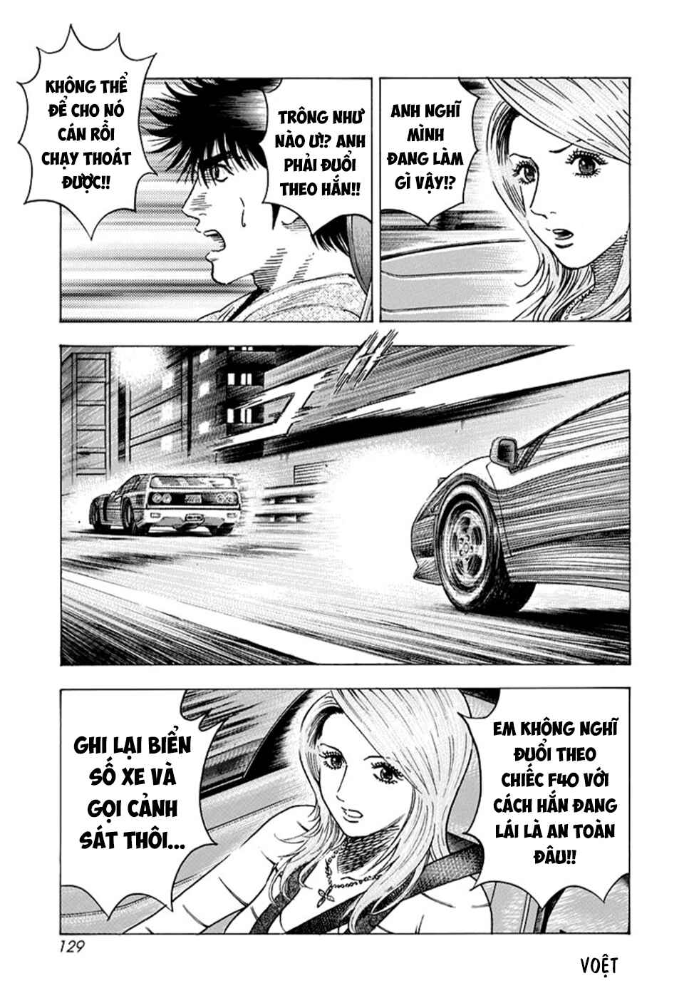 Chapter 129 - Page 6