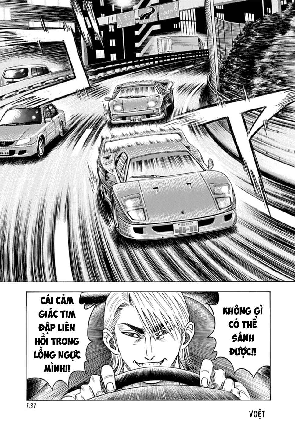 Chapter 129 - Page 8