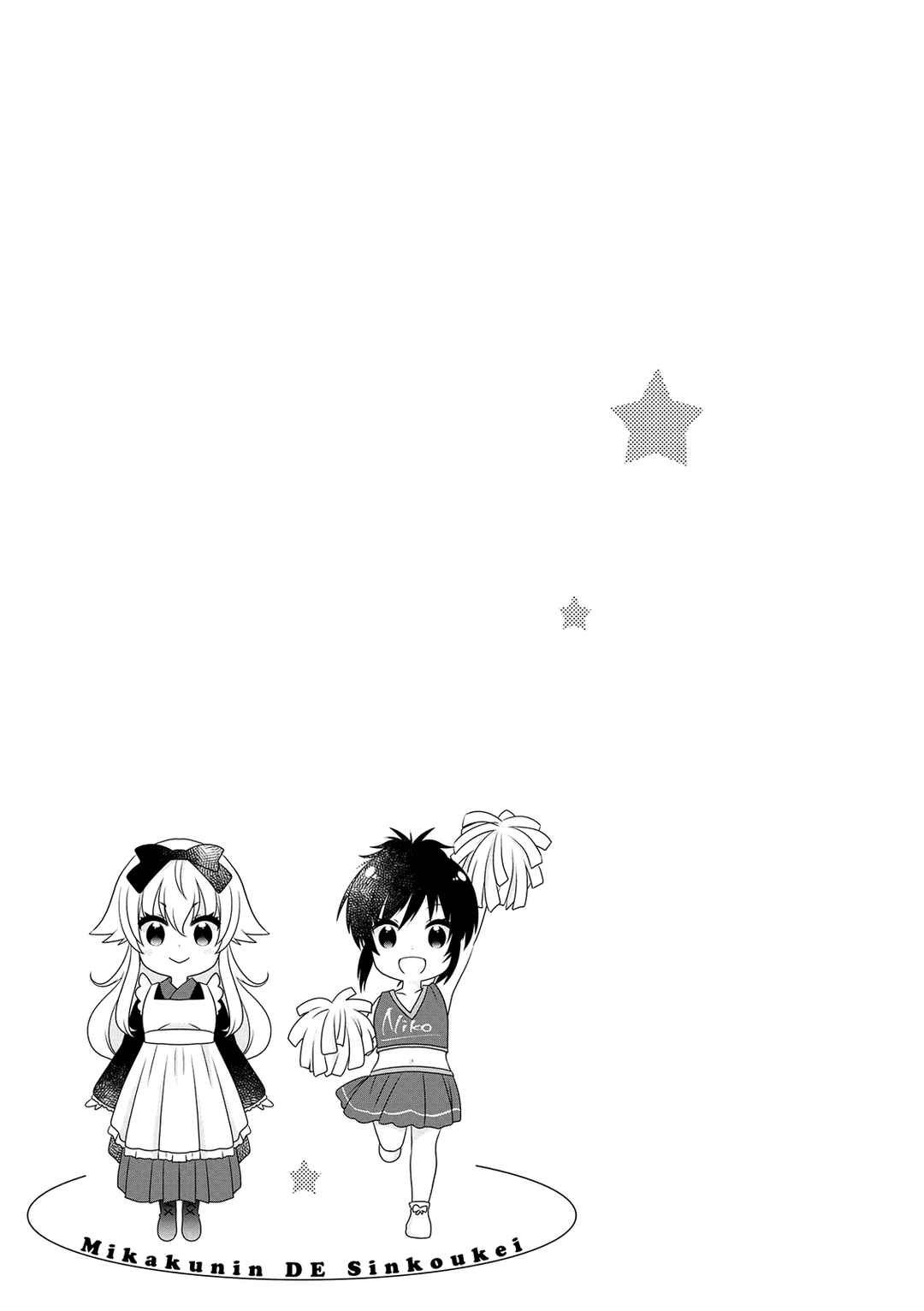 Chapter 137.5 - Page 11