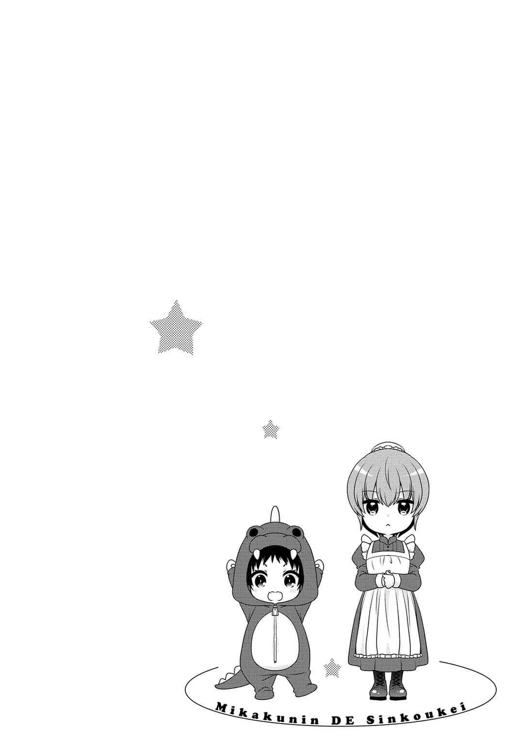 Chapter 137.5 - Page 12