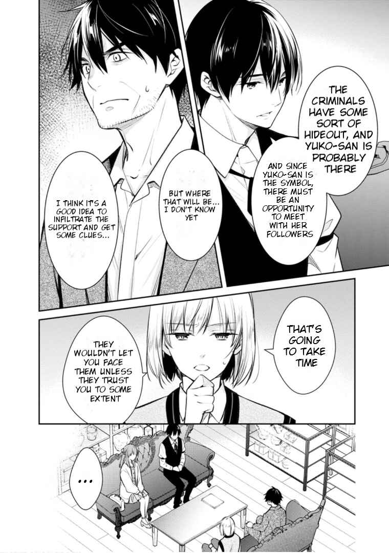 Chapter 59 - Page 5