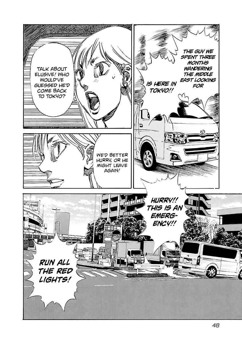 Chapter 127 - Page 6