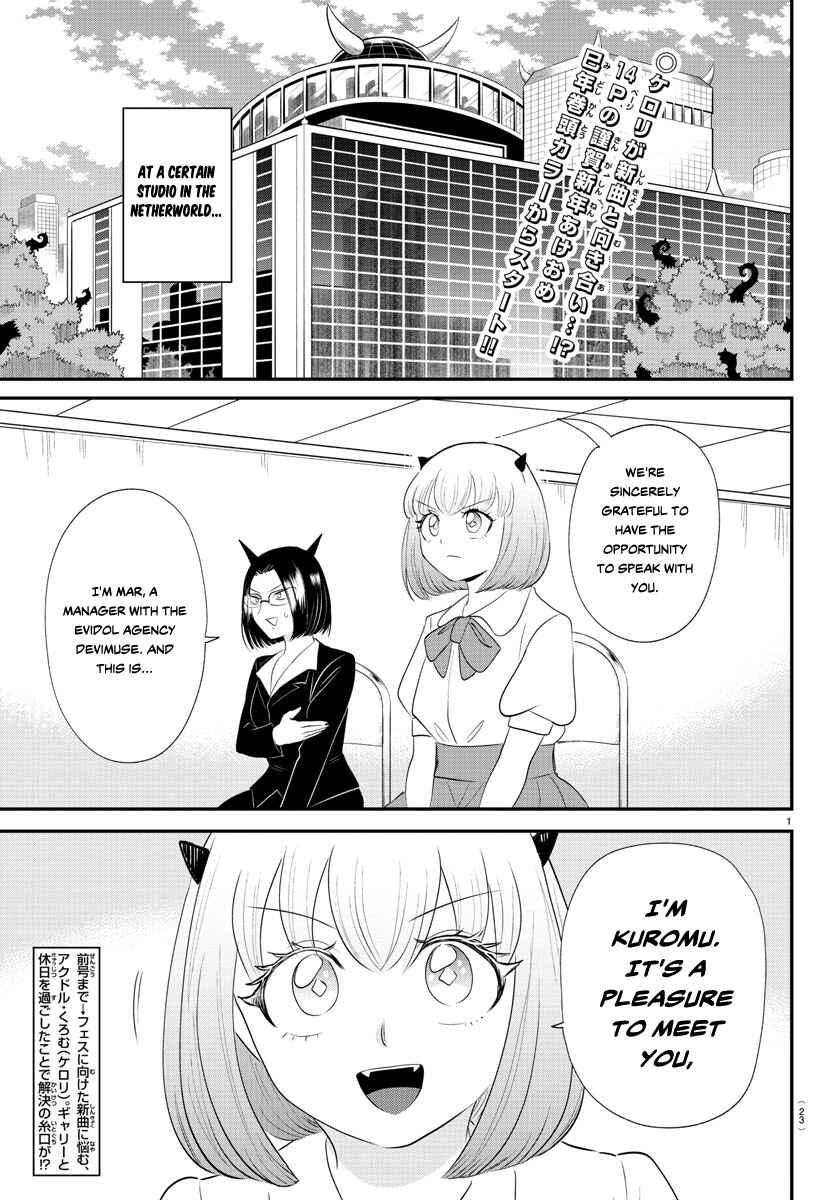 Chapter 377 - Page 2