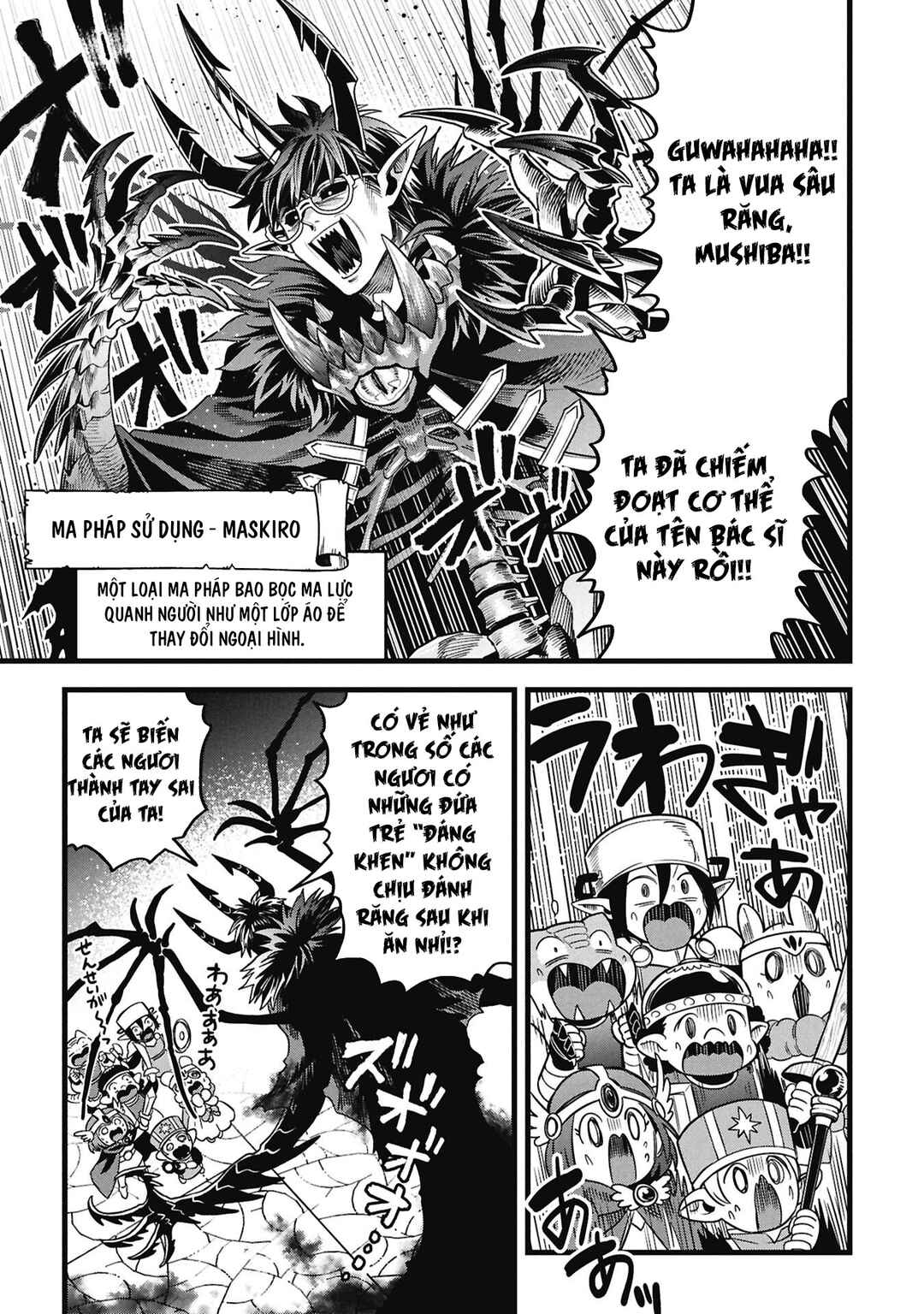 Chapter 20.5 - Page 15