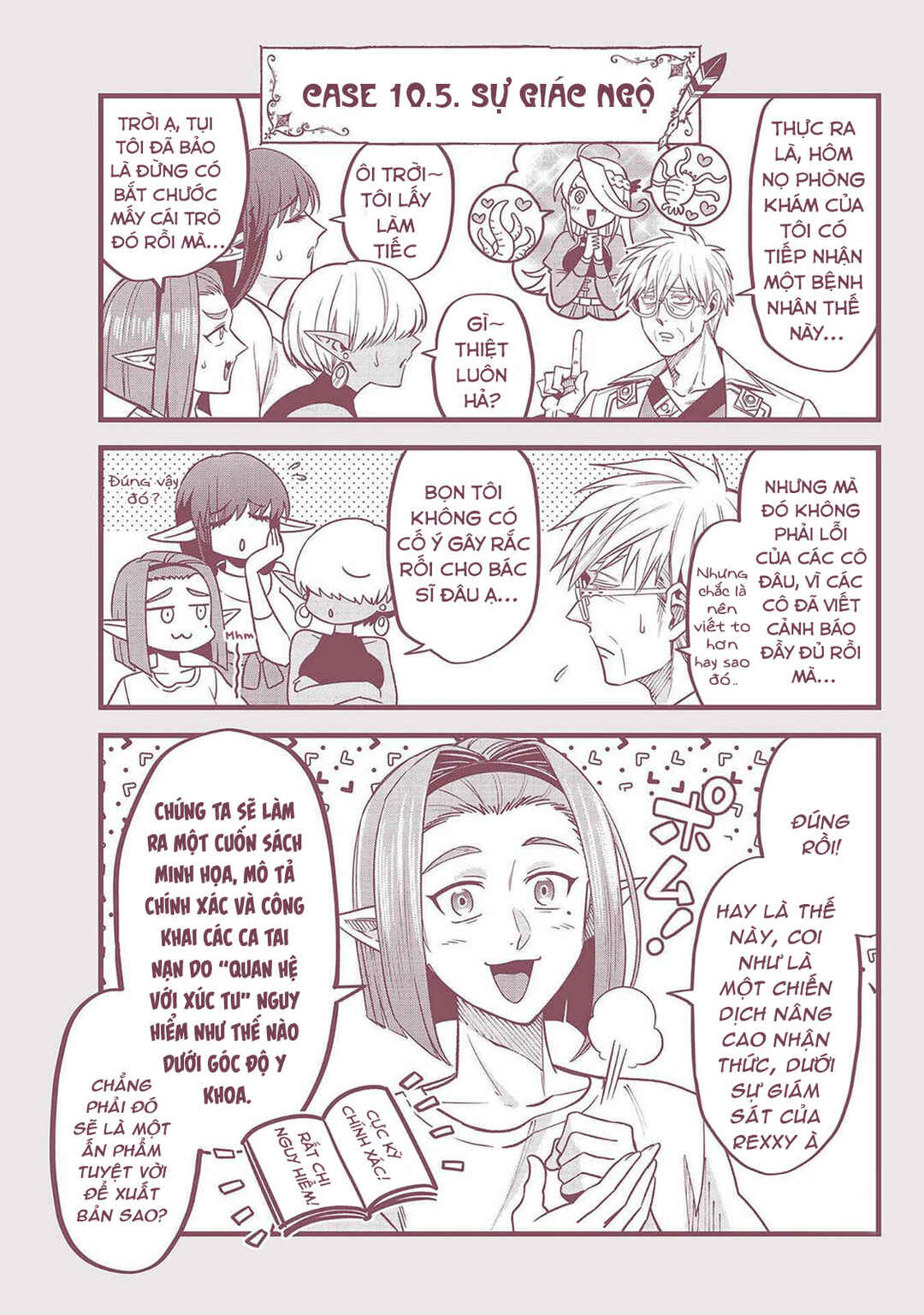 Chapter 20.5 - Page 3