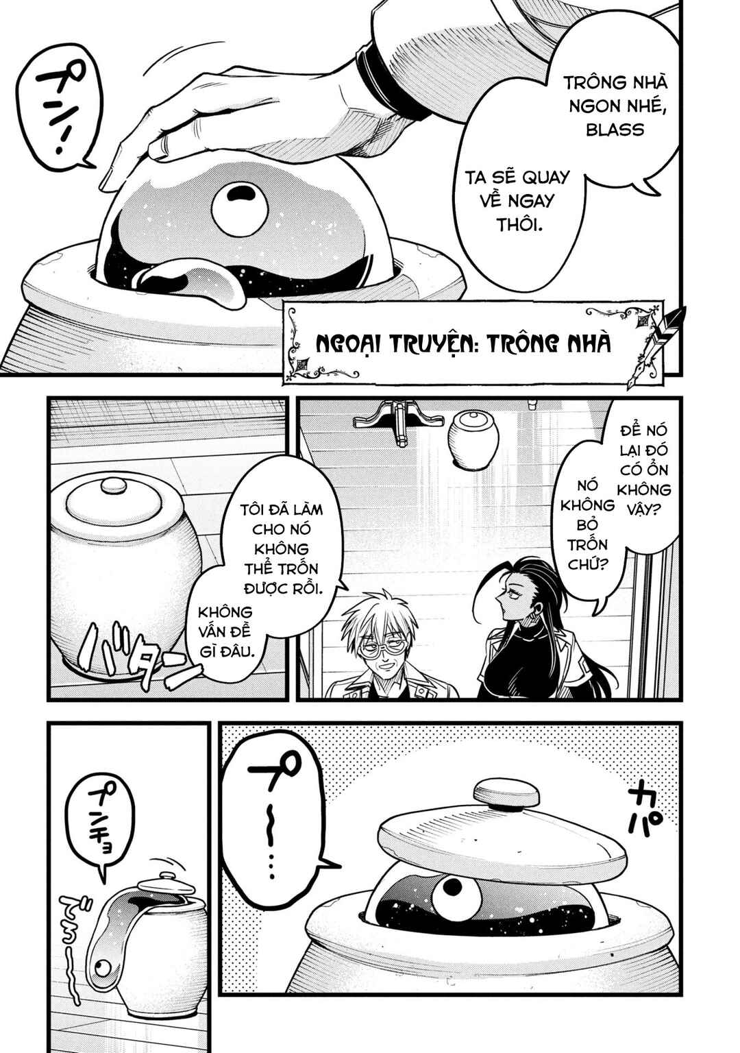 Chapter 20.5 - Page 5