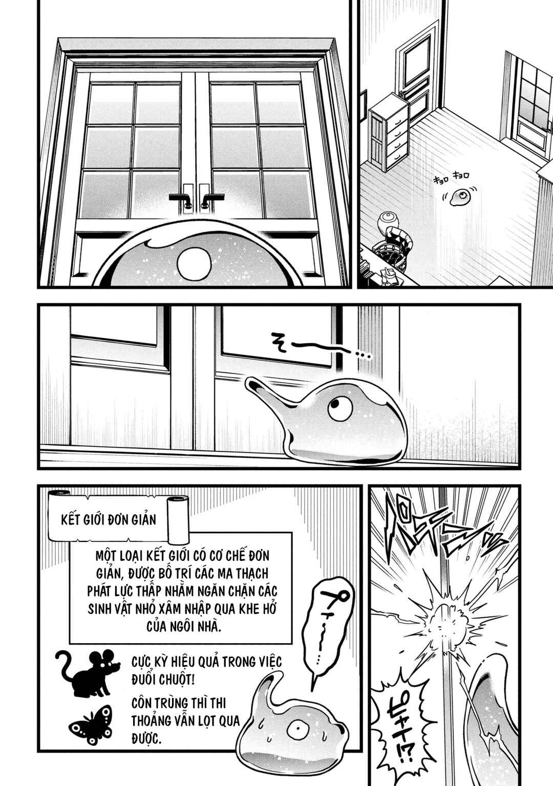 Chapter 20.5 - Page 6