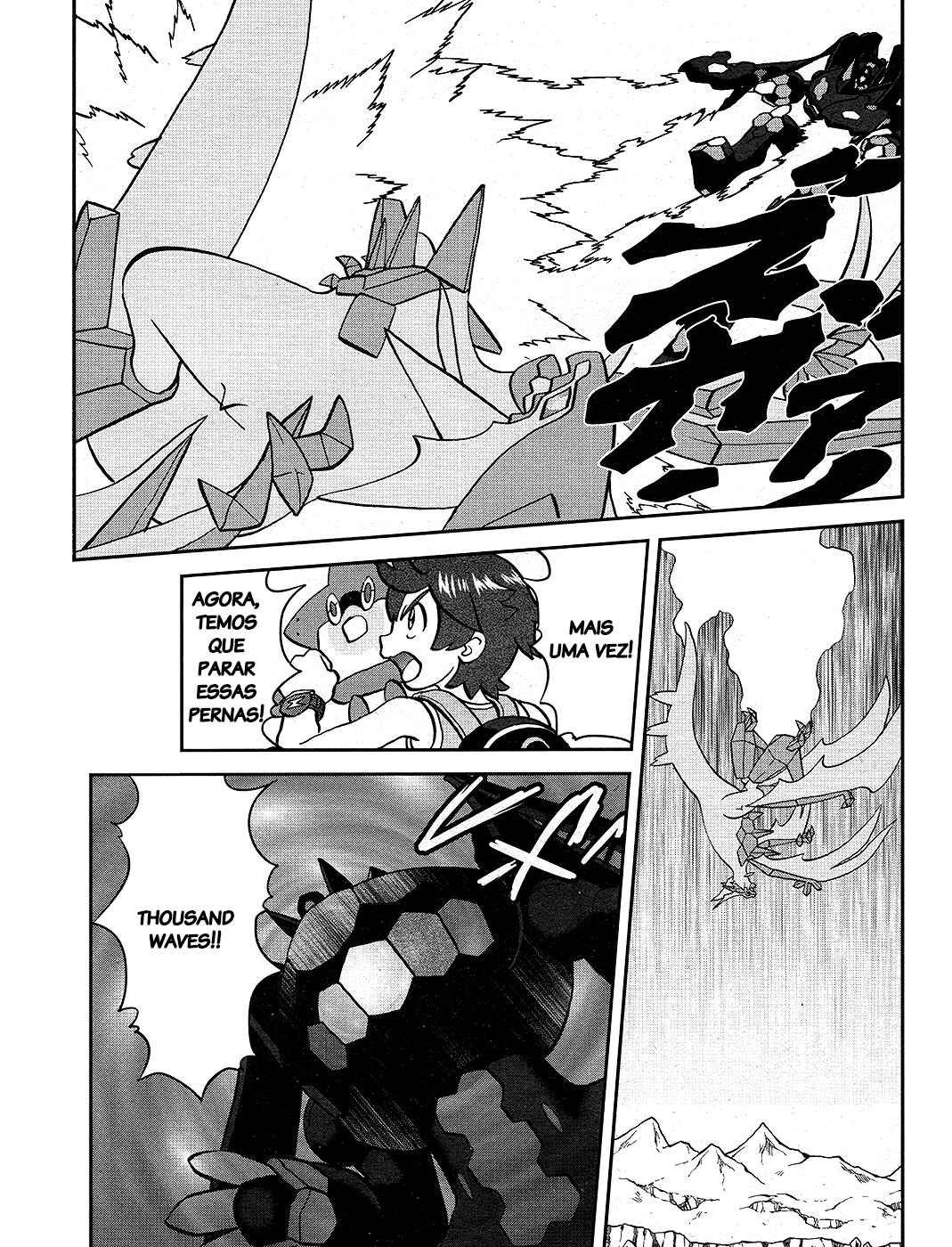 Chapter 35 - Page 17
