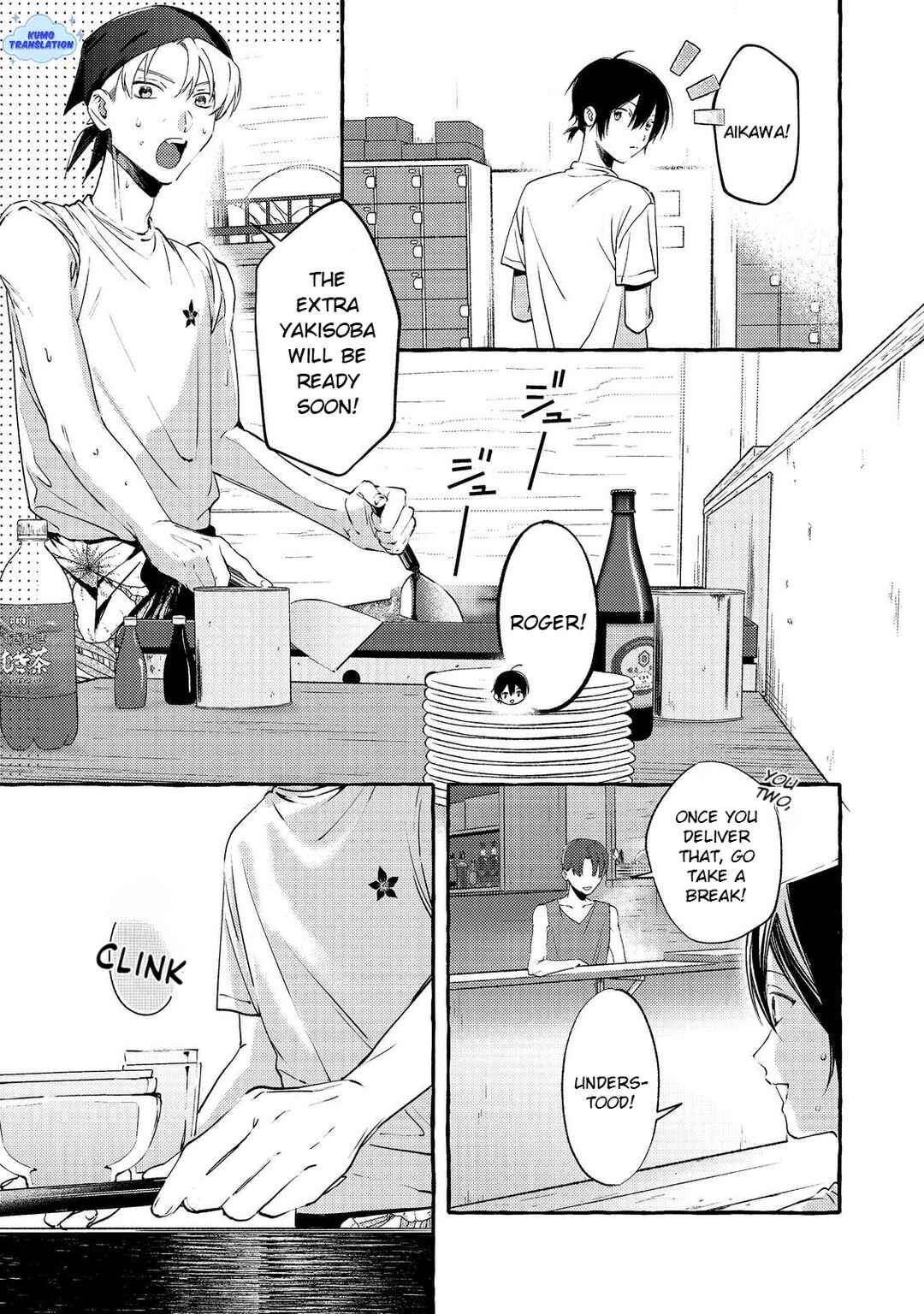 Chapter 6 - Page 4